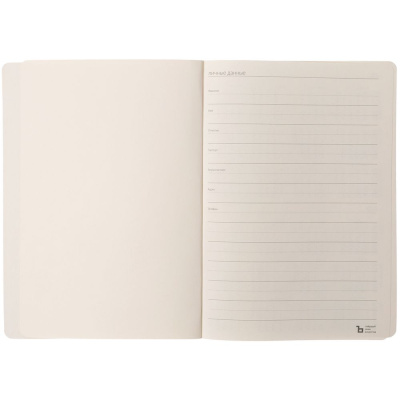 Ежедневник Eco Write