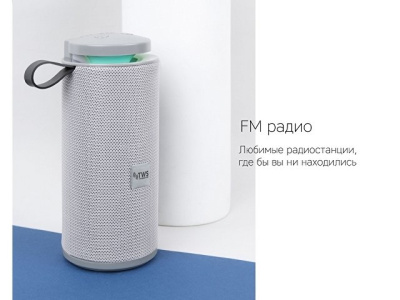 Портативная колонка «mySound Tronix»