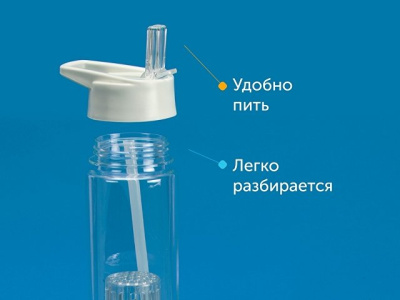 Бутылка "Tuttu Frutti" с отделением для фруктов