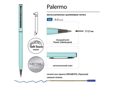 Ручка шариковая автоматическая BrunoVisconti® "PALERMO" цвет корпуса голубой, soft-touch