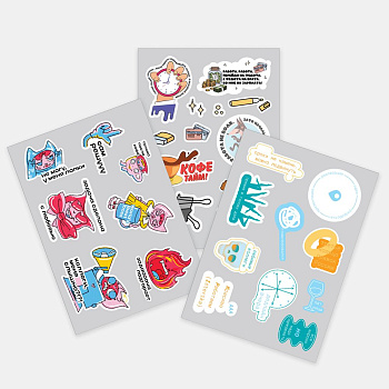 Наклейки бумажные Sticker Pack на заказ