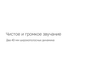 Портативная колонка «mySound Tronix»