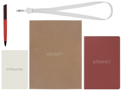 Welcome pack "Smart start"