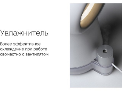 Воздухоочиститель Rombica Flow Vortex (Р)
