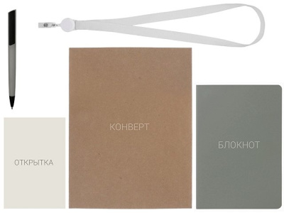 Welcome pack "Smart start"