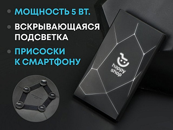 Портативное беспроводное зарядное устройство "Geo Wireless", 5000 mAh