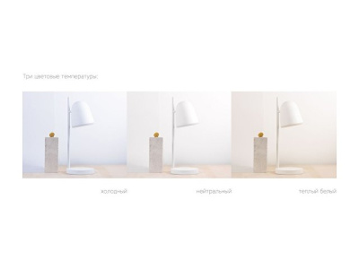 Rombica LED L2