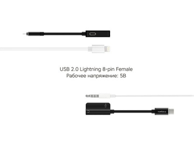Rombica L Adapter 3.5C