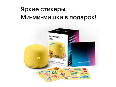 VK Капсула нео с голосовым помощником Марусей