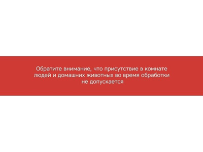 Портативная лампа бактерицидная ультрафиолетовая Rombica Sterilizer B1