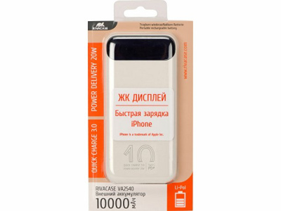 RIVACASE VA2540 (10 000mAh), QC/PD 20W внешний аккумулятор с дисплеем