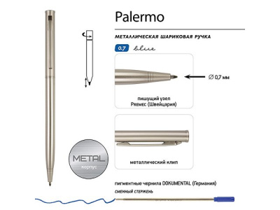 Ручка шариковая автоматическая BrunoVisconti® "PALERMO" цвет корпуса шампань
