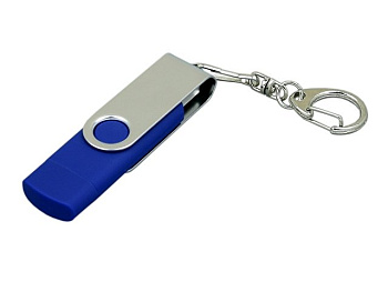Флешка с  поворотным механизмом, c дополнительным разъемом Micro USB, 16 Гб