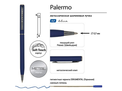 Ручка шариковая автоматическая BrunoVisconti® "PALERMO" цвет корпуса темно-синий, soft-touch