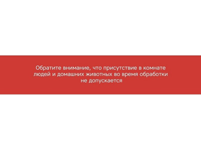 Портативная лампа бактерицидная ультрафиолетовая Rombica Sterilizer B1