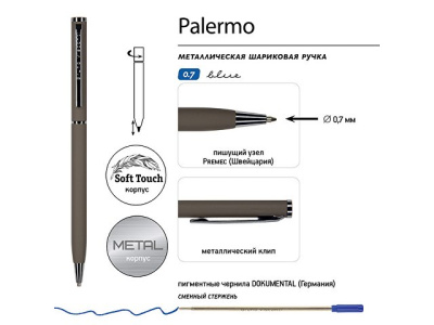Ручка шариковая автоматическая BrunoVisconti® "PALERMO" цвет корпуса серый, soft-touch