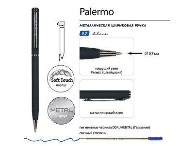 Ручка шариковая автоматическая BrunoVisconti® "PALERMO" цвет корпуса сине-черный, soft-touch