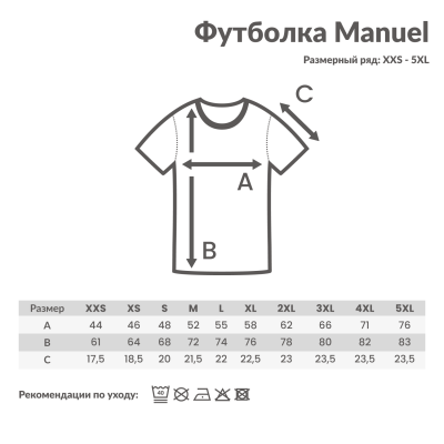 Футболка Iqoniq Manuel из переработанного неокрашенного хлопка, унисекс