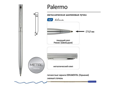 Ручка шариковая автоматическая BrunoVisconti® "PALERMO" цвет корпуса серебряный