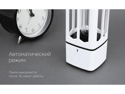 Портативная лампа бактерицидная ультрафиолетовая Rombica Sterilizer B1