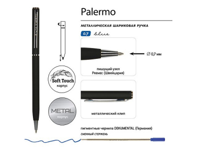 Ручка шариковая автоматическая BrunoVisconti® "PALERMO" цвет корпуса черный, soft-touch