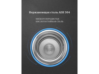 Термос с индикатором температуры LEMARK (Чёрный)