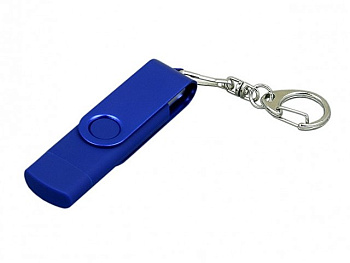 Флешка с поворотным механизмом, c дополнительным разъемом Micro USB, 16 Гб