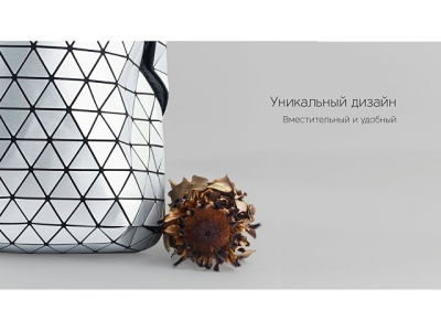 Rombica Mybag Prisma Silver