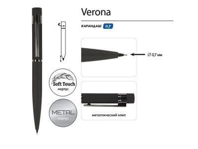 Карандаш механический "Verona"