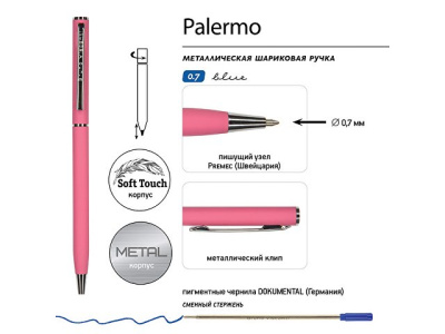 Ручка шариковая автоматическая BrunoVisconti® "PALERMO" цвет корпуса красный коралловый, soft-touch