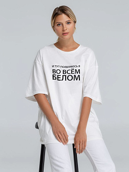 Футболка оверсайз «Во всем белом»