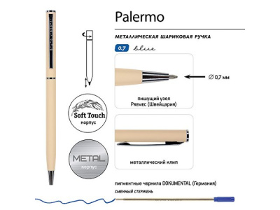Ручка шариковая автоматическая BrunoVisconti® "PALERMO" цвет корпуса пудровый, soft-touch