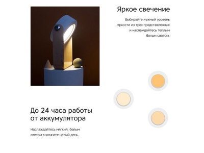 Rombica LED Oko