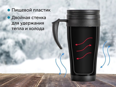 Кружка с термоизоляцией "Silence" 350мл