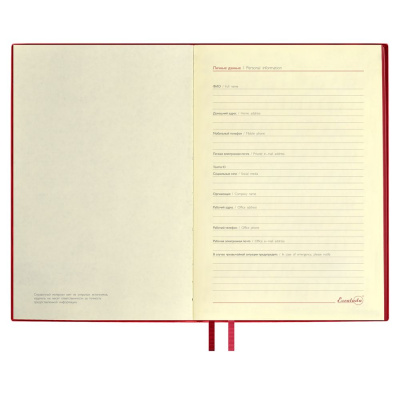 Ежедневник Merida, датированный