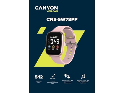 Смарт-часы со встроенным плеером Canyon SaltSW-78