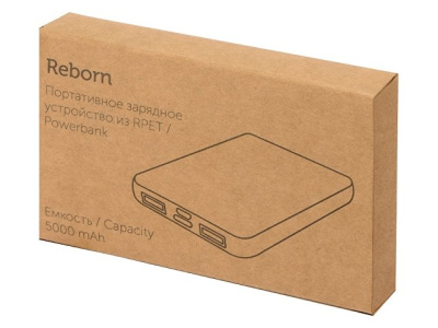 Портативное зарядное устройство из rPET "Reborn", 5000 mAh