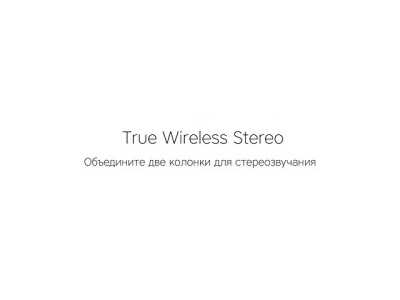 Портативная колонка «mySound Tronix»
