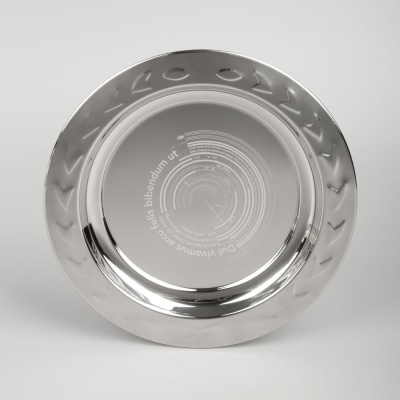 Тарелка наградная «Круг почета»